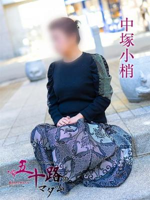 中塚小梢のプロフィール写真