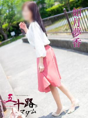 如月夢香のプロフィール写真