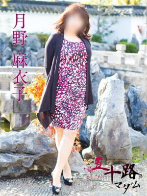 月野麻衣子のプロフィール写真