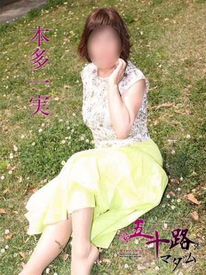 本多一実のプロフィール写真