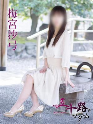 梅宮沙弓のプロフィール写真