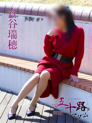 倉谷瑞穂のプロフィール写真