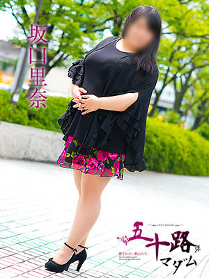 坂口里奈のプロフィール写真