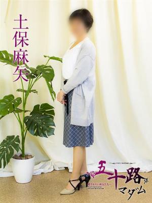 土保麻矢のプロフィール写真