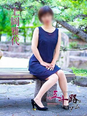 上岡雅代のプロフィール写真