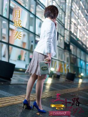 月城 奏のプロフィール写真