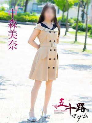 中森美奈のプロフィール写真