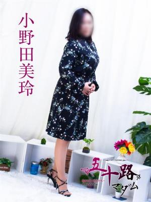 小野田美玲のプロフィール写真