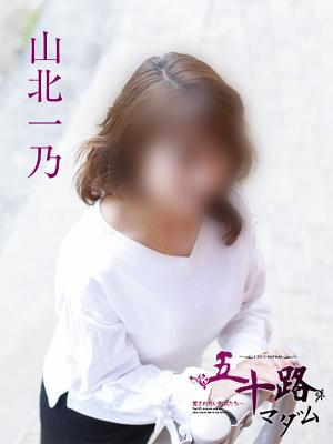 山北一乃のプロフィール写真