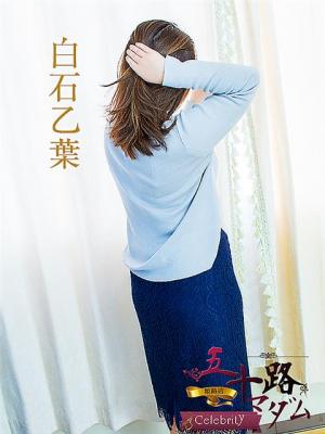 白石乙葉のプロフィール写真