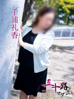 千浦礼香のプロフィール写真
