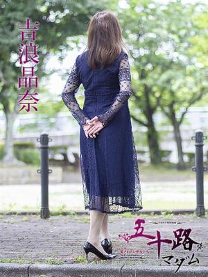 吉浪晶奈のプロフィール写真