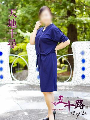 天地千尋のプロフィール写真