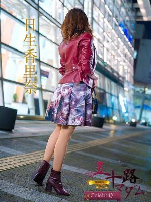 日生香里奈のプロフィール写真