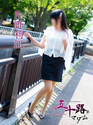 片野利江のプロフィール写真