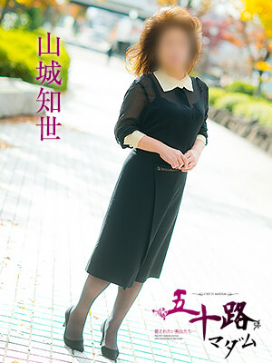 山城知世のプロフィール写真