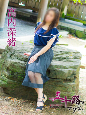 高内深緒のプロフィール写真