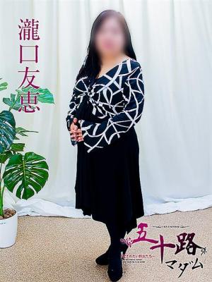 瀧口友恵のプロフィール写真