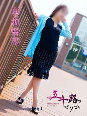 真海麻美のプロフィール写真