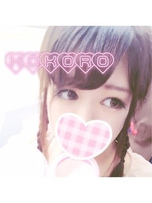 こころのプロフィール写真