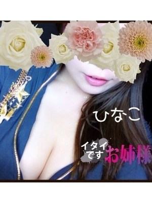 ひなこのプロフィール写真
