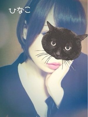 ひなこのプロフィール写真