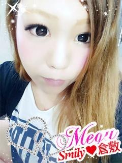 めぐのプロフィール写真