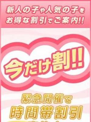 プラチナのプロフィール写真