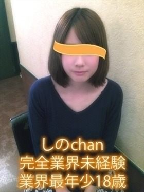 しののプロフィール写真