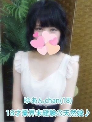 ゆあんのプロフィール写真