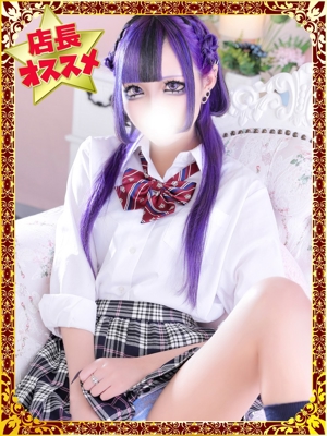かなめのプロフィール写真