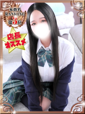 ゆうなのプロフィール写真