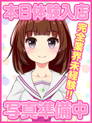 らいむのプロフィール写真