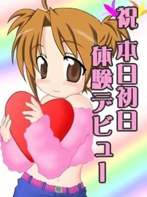 あずさのプロフィール写真