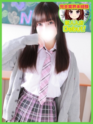 あきなのプロフィール写真