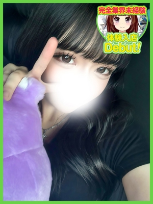 りみのプロフィール写真
