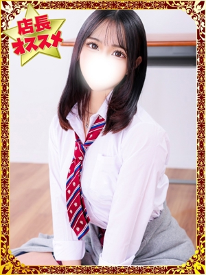 ゆづきのプロフィール写真