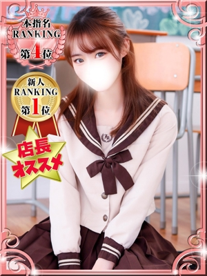 なつめのプロフィール写真