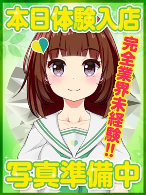れんかのプロフィール写真
