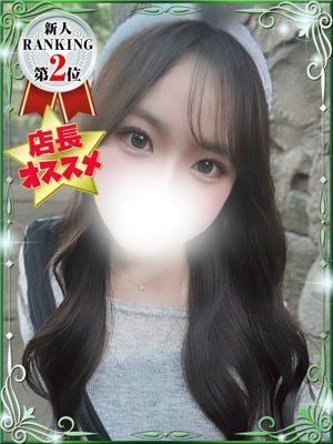 せいはのプロフィール写真