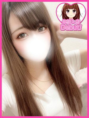 ほののプロフィール写真