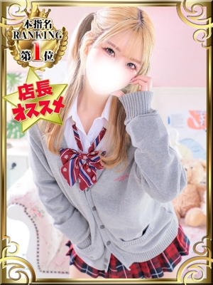 えりかのプロフィール写真