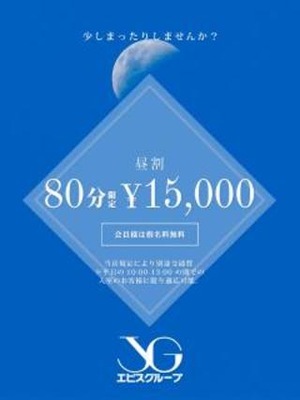 昼割のプロフィール写真