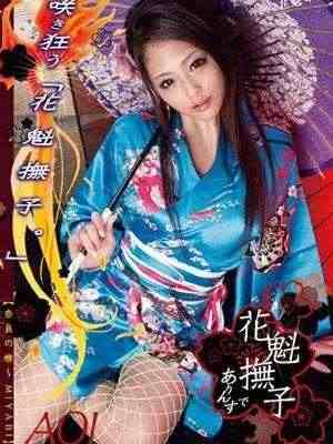 宮間葵のプロフィール写真