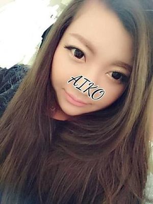 あいこのプロフィール写真