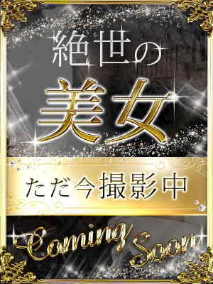山岸すずなのプロフィール写真