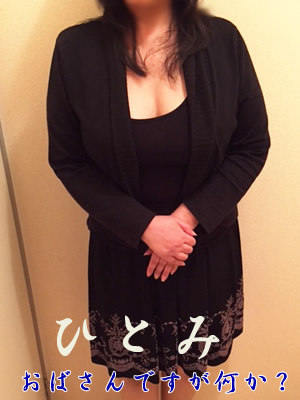 ひとみのプロフィール写真