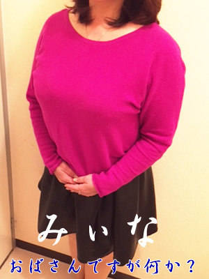 みぃなのプロフィール写真