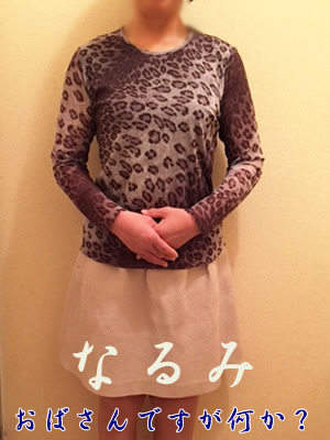 なるみのプロフィール写真