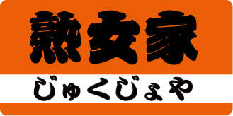 熟女家　東大阪ＰＲ店のヘッダーイメージ